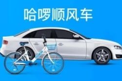 【3分钟科普】兴安盟门户网_哔哩哔哩-3